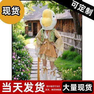 【现货】燕云十六声cos服清河强者盈盈女主女少东家寒姨九流