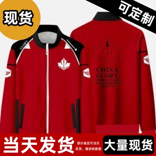 现货 】全职高手cos衣服嘉世百花微草霸图轮回队服兴欣蓝雨