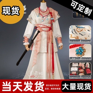 【现货】燕云十六声cos服梨园门派校服男Cosplay服饰古风全套