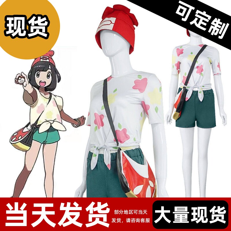 现货 】精灵宝可梦太阳月亮口袋妖怪主角cos服万圣节cosplay服