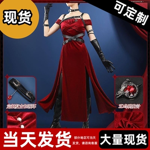 【现货】恋与深空 主控红裙礼服 暗幕旖旎红丝绒cosplay服装