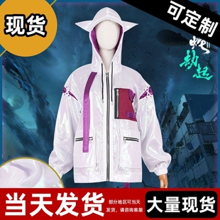 白蛇缘起2宝青坊主cos服同款儿童彩蛋版外套cosplay