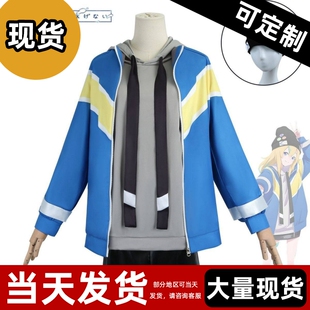 【现货】夜晚的水母不会游泳cos服 山之内花音cosplay动漫服装