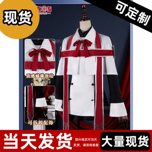 现货 】黑执事cos夏尔唱诗班万圣节黑执事夏尔少爷cosplpay服