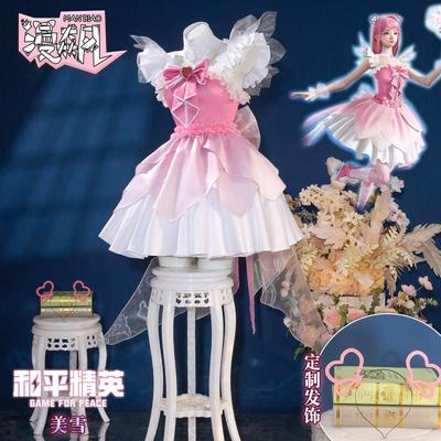 【现货】和平精英巴啦啦cos美雪美琪严莉莉小蓝cosplay服