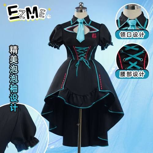 【现货】初音cos月光下騎士团cosplay服  MIKU未来公式服