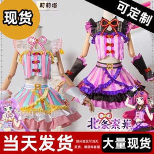 【现货】美妙天堂 cos服真中啦啦北条索菲梦幻爱心蕾丝cosplay