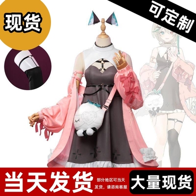 【现货】阿莉cos服 阿萨aza妹妹 虚拟主播彩虹社cosplay