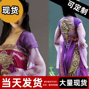 现货 】仙剑奇侠传3唐嫣紫萱同款仙女裙紫色绣花cos超仙演出服