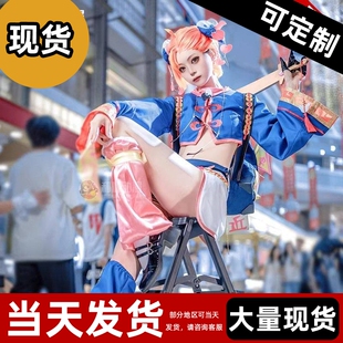 【现货】喵斯快跑cos 布若cosplay服女装布诺万圣节套装服饰