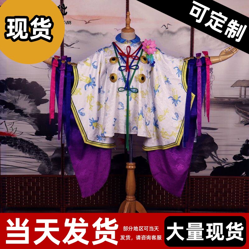 现货 】面灵气cos服阴阳师cos决战平安京COSPLAY服装和服