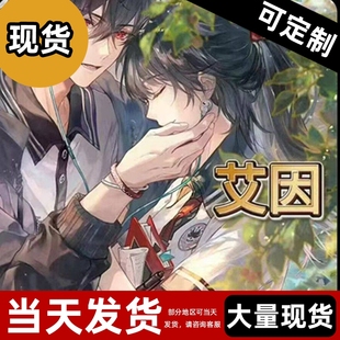 现货 】时空中的绘旅人cos服昨日晴空女主小画家艾因