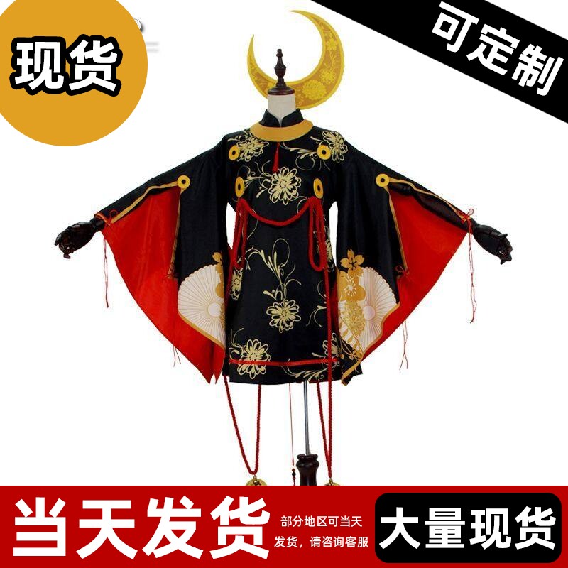 现货 】阴阳师cos服决战平安京  面灵气觉醒后cos 和服女套装