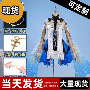 鸣潮卡提希娅cos服动漫游戏小卡二次元C服cosplay服