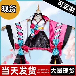 【现货】V家 VOCALOID 初音miku 魔法 未来2020 cosplay服装