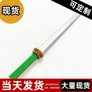 白蛇2青蛇劫起小青刀剑道具cos服人物装备周边宝青坊主