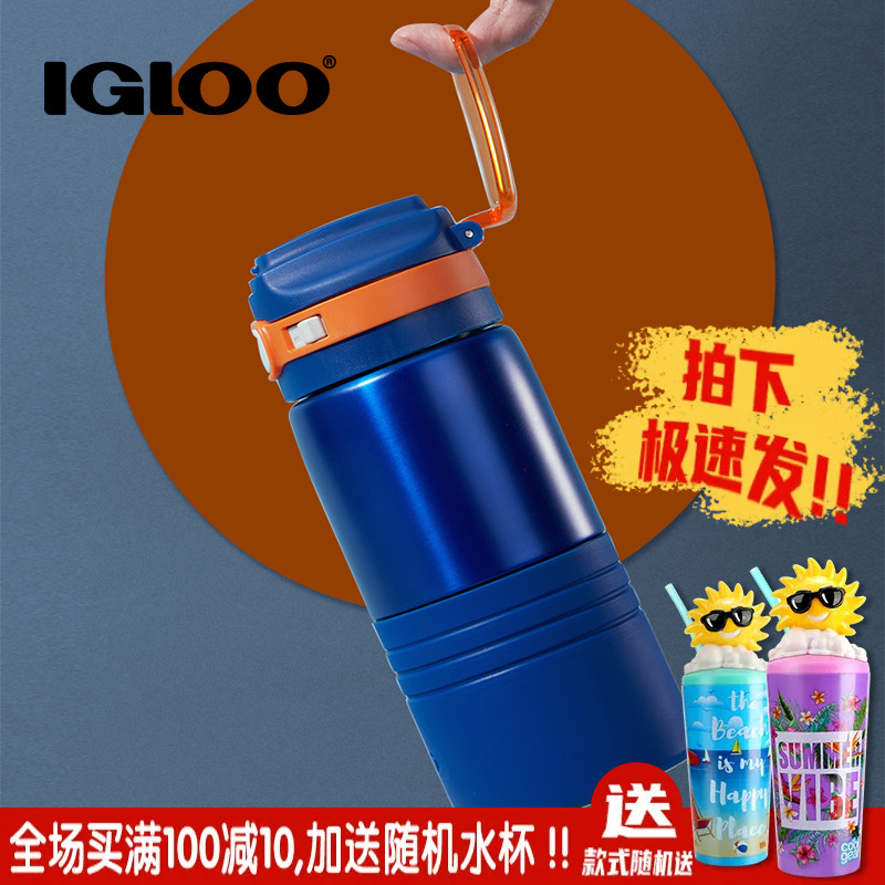 保温杯COOL-保温杯*美国