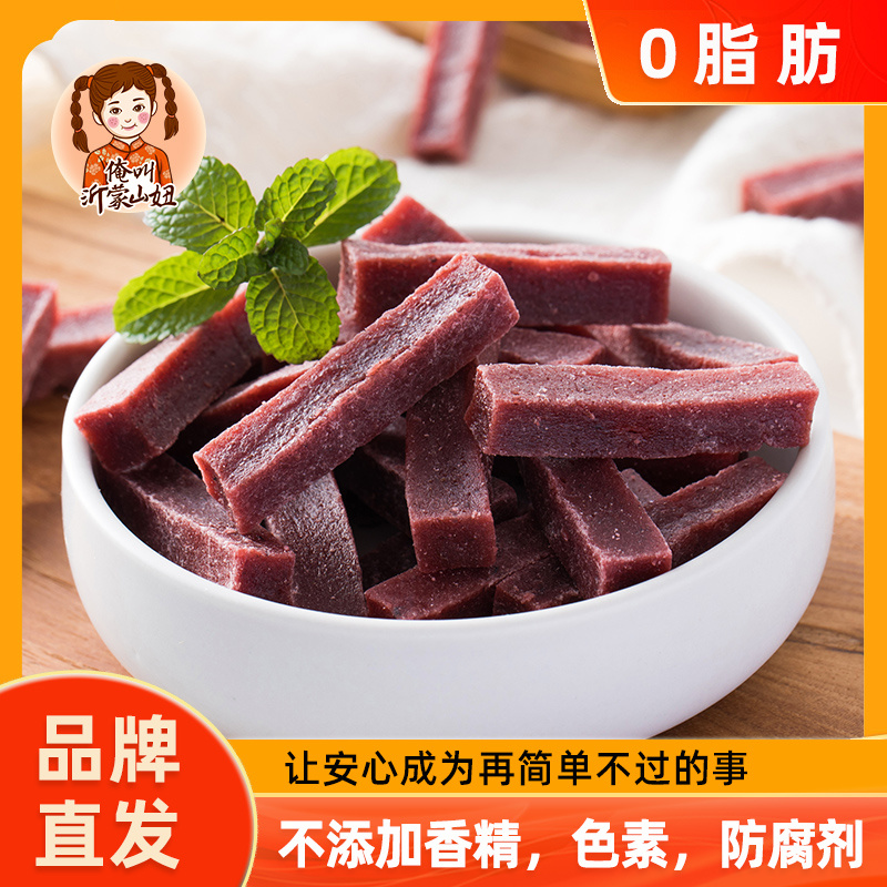 桑葚山楂条网红无添加剂儿童孕妇零食山楂糕特产小包装