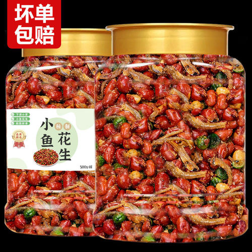 小鱼花生米下酒菜开袋即食500g罐毛重多味油炸零食网红小吃烧烤店
