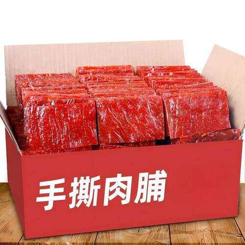 猪肉脯蜜汁味边角料薄香酥脆原切