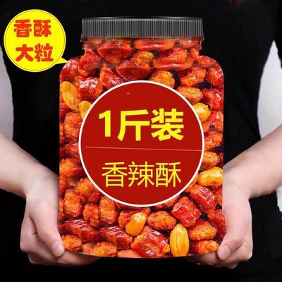 香辣脆辣椒酥花生米下酒菜零食小吃炸贵州特产油炸香脆椒麻辣
