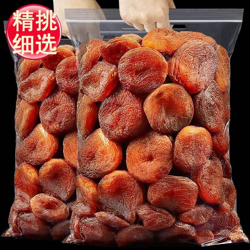 土耳其杏干杏肉果干杏脯吊杏干水果干果脯解馋小零食蜜饯年货常备