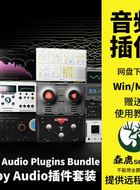 Baby Audio插件Crystalline TAIP Transit效果器插件21套Win/Mac