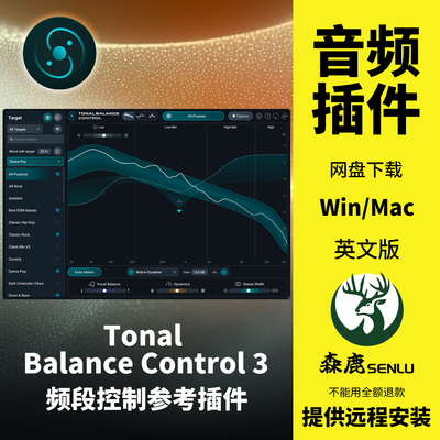 Tonal Balance Control 3母带频响曲线频段控制参考插件Win/Mac