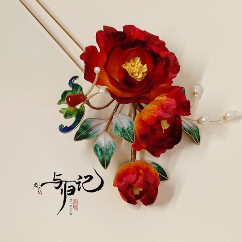 与归记非遗绒花发簪子蚕丝牡丹汉服旗袍头饰新娘大花朵新中式发饰
