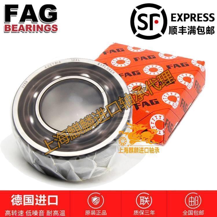高速进口FAG轴承 4306 4307 4308 4309 4310 4311 B-TVH -RSR DAM