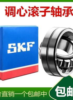 进口轴承 瑞典SKF轴承22319EK/C3 C4 22319E 22319CAK/W33 113619