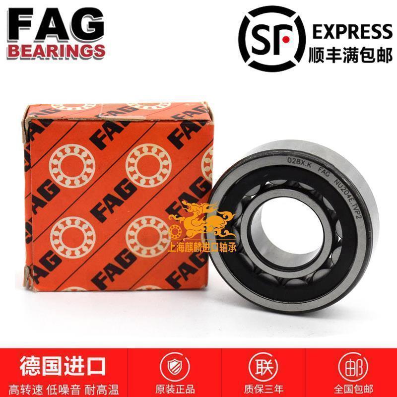 FAG进口NU203 204 205 206 207 208 209E M1 TVP2 JP圆柱滚子轴