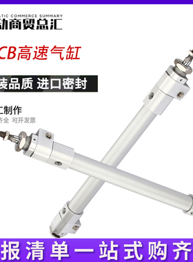 SMC全新RHC高速气缸RHCB20/25/32/40-250/300/350/400/500/600L-F