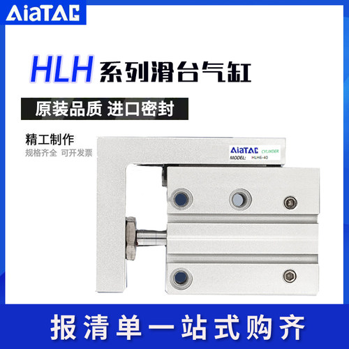精密导轨侧轨型气动滑台气缸