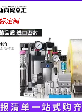 气缸非标气缸定制SCLB SAI SCLF MDNB MACJ MALJ MIC