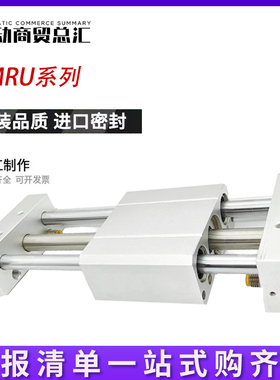 气力可磁偶式无杆气缸MRU10*15*20*25*32*40*100*200PX300H*400A2