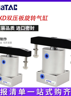 润岛气动ACKD双压板ACKDL旋转气缸ACKDR25/32/40/50X63X90度R/L