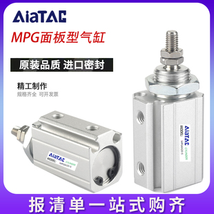 润岛气动面板型气缸MPG6*5 6*10 6*15 10*5 10*10 16*5-S