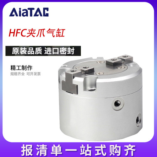 润岛气动手指气缸HFC 二爪HFCI三爪HFCY四爪HFCX25/32/40/50/63