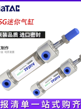 润岛气动MSG/MTG/MGJ/MGC/MGCD正品迷你气缸MG20/25-25/50/75/300