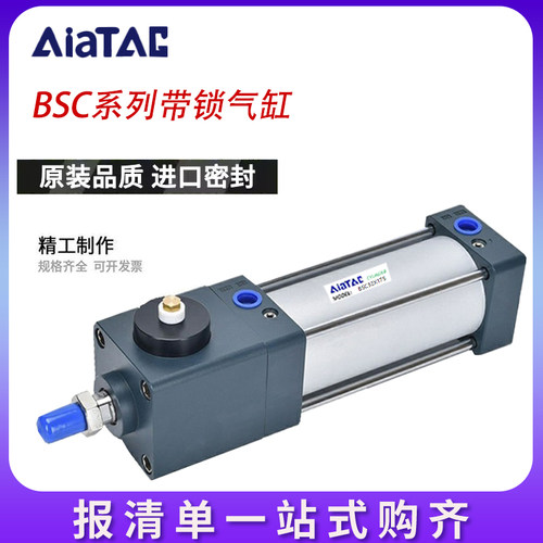 润岛气动任意锁抱紧气缸BSC32/40/50/63/80*100/200/300/400/500S
