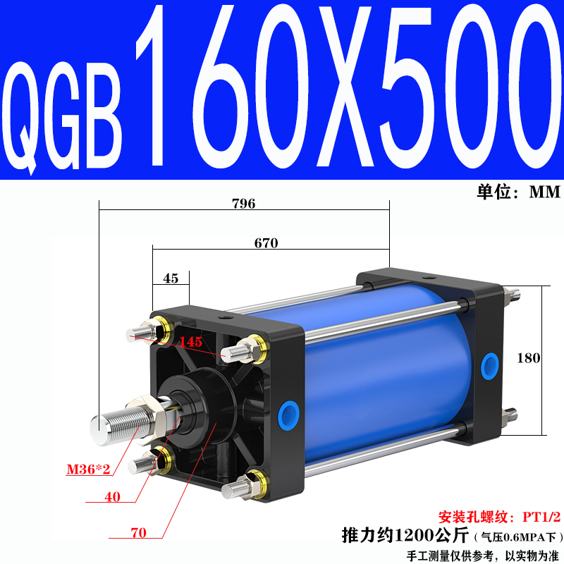 重型气动元件大缸定制非标铁气缸可调大推力QGB100/125/140X25X75