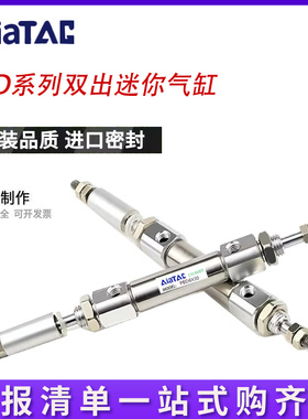 润岛气动笔形迷你行程双出小气缸PBD6/10/12/16X5X10X15X20X25X50