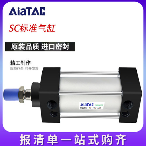 亚德客大推力小型气动SC