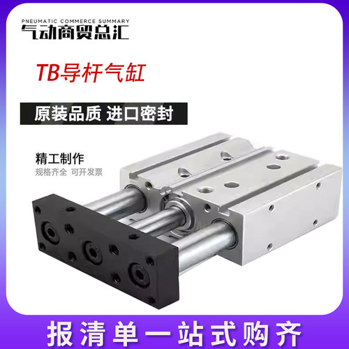CHELIC气立可可导杆气缸TB/TB2