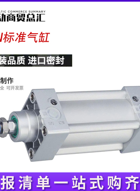 气力可标准气缸DN40/50/63/80/100*50*75*100*125*150*200*300-TC