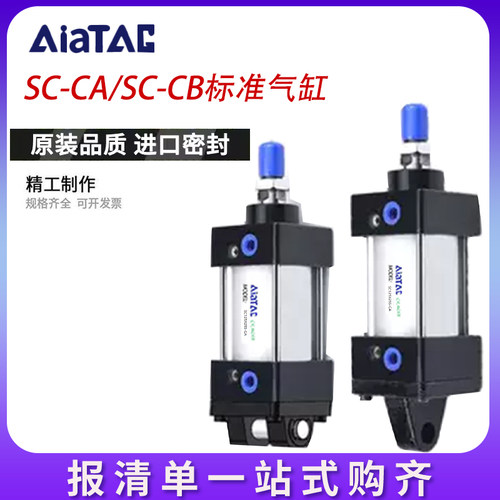 润岛气动大缸径带单双耳标准气缸SC125/160/200X25/50/75S-CA/CB