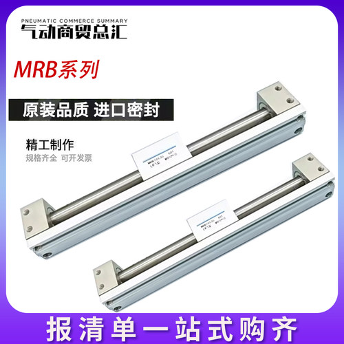 15气立可MRBR32气缸MRB20-25-40-50-63-100-200-300-400-500MRBL