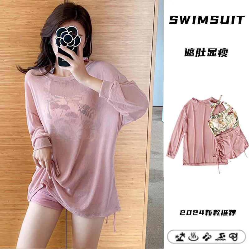 泳衣女分体三件套保守显瘦韩版ins辣妹小胸聚拢宽松罩衫温泉泳装