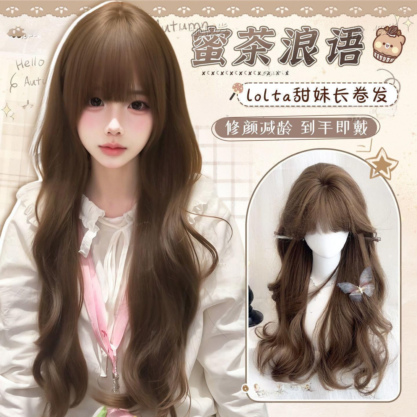 蜜茶亚麻假发女长发甜妹Lolita少萝齐刘海85cm长卷发双马尾全头套